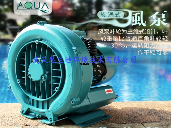 愛(ài)克風(fēng)泵